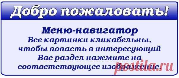Новости