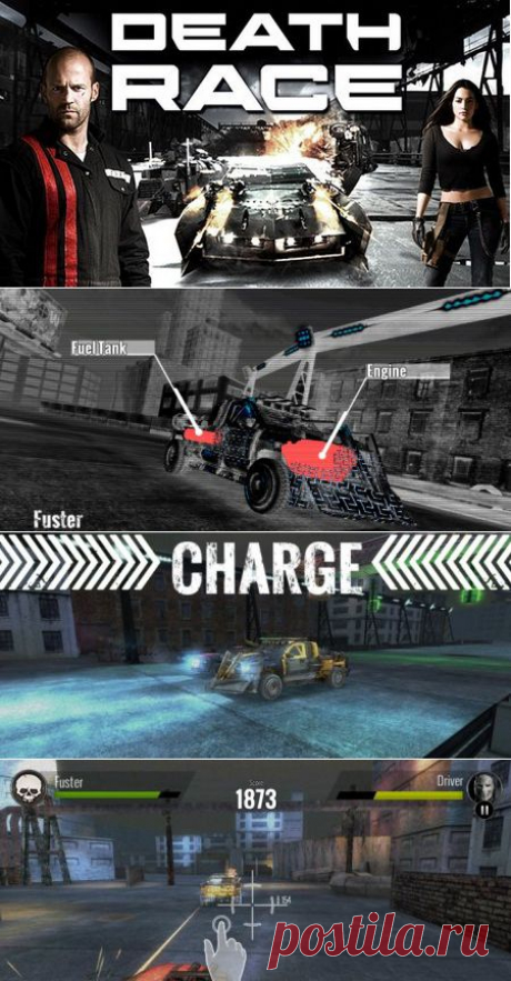 Death Race: The Game Апк+Кэш (2015) | Игра на андроид | Скачать Death Race: The Game  https://openkontent.ru/igry-dlya-android/1551-death-race-the-game-apkkesh-2015.html