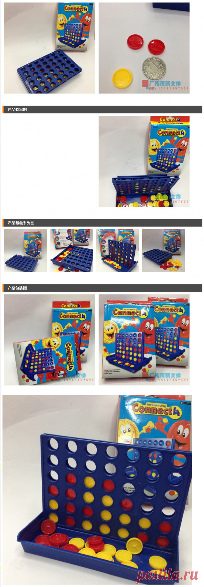 Aliexpress.com : Buy Four in a line game, connect 4 game Bingo, Interactive, parent child, intelligence game from Reliable game puzzle game suppliers on BSBP | Alibaba Group