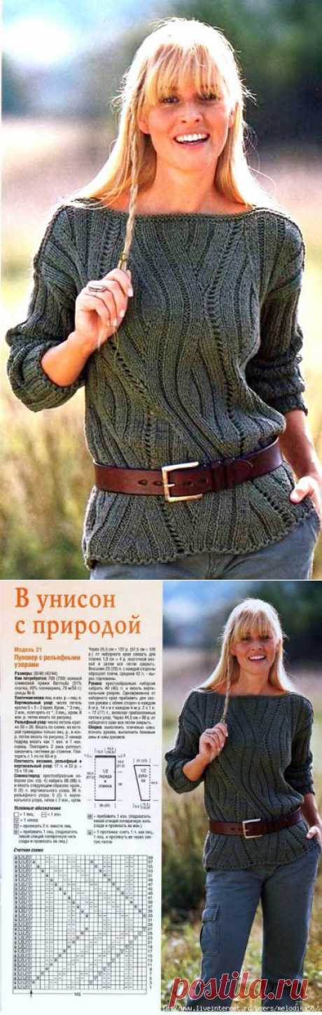 Пуловер с рельефным узором