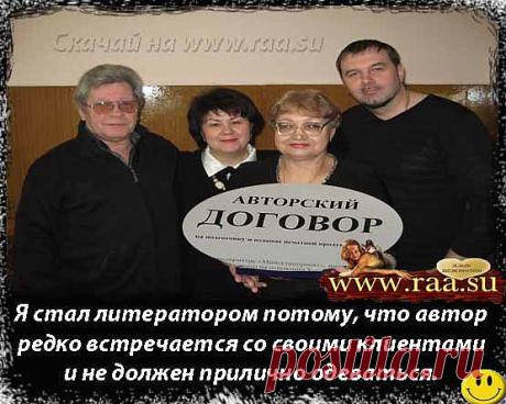 Авторский договор о передаче прав (исключительных, неисключительных).