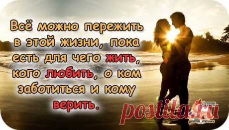 Интересные новости