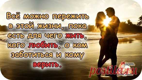 Интересные новости