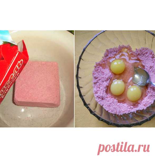 Вот что получается из обычного брикета киселя. Кулинарное открытие! Такой ярко-розовой красоты не ожидала. Пирог на основе сухого киселя спас уже не одну хозяйку. Он порадует гостей ярким внешним видом и вкусом, а вас быстротой приготовления. Смешайте лишь несколько бюджетных ингредиентов — и можете подавать пышную и пористую, точно губка, выпечку.