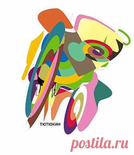 Изофантаз и Я.Байкер.