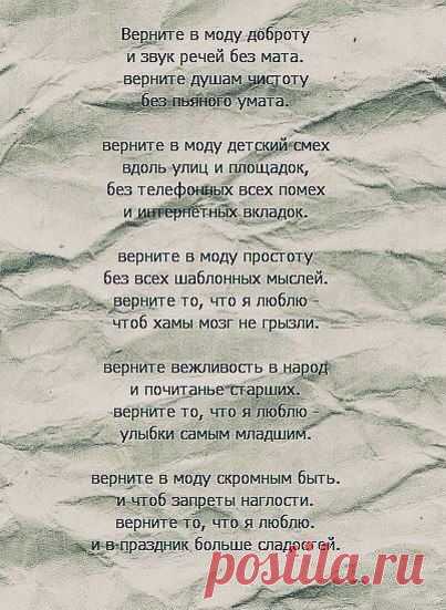 Интересные новости