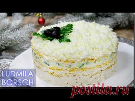 НОВИНКА!!! Салат "СНЕЖОК" Невероятно Просто и Вкусно. Новогодний Стол.