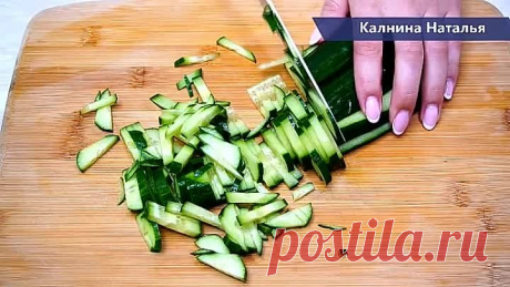 Салат Очень Очень Вкусный. Рецепт просили все кто у меня пробовал