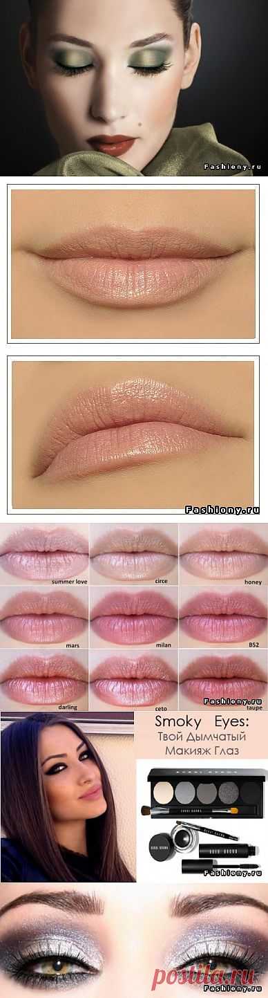 (+1) тема - Очарование Smoky eyes. Вдохновение | КРАСОТА