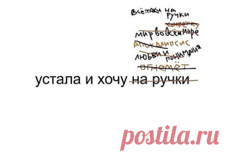 #несерьезное