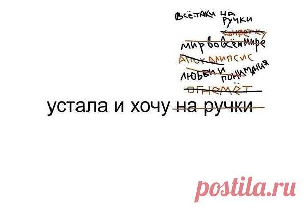 #несерьезное