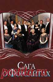 Сага о Форсайтах (The Forsyte Saga, 2002): Всё о сериале на ivi