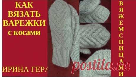 (59) Одноклассники