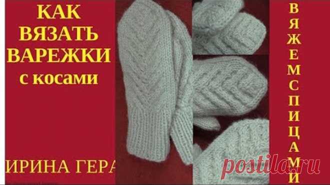 (59) Одноклассники
