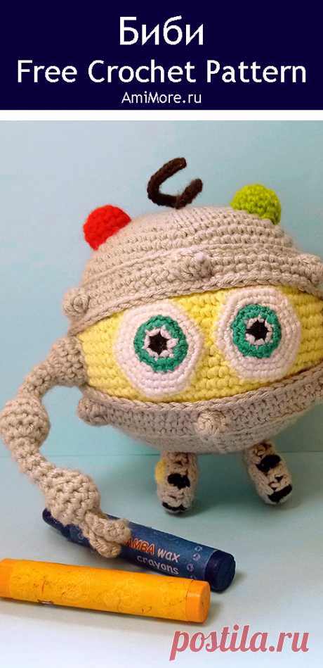 PDF Биби крючком. FREE crochet pattern; Аmigurumi toy patterns. Амигуруми схемы и описания на русском. Вязаные игрушки и поделки своими руками #amimore - маленький робот Биби из детского мультфильма Смешарики.
