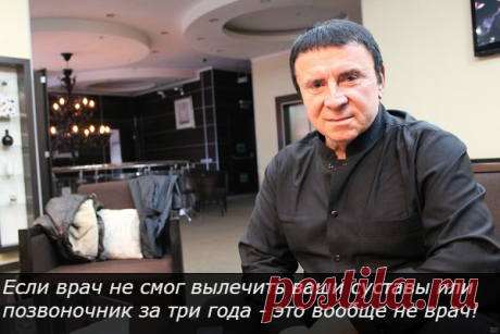 ПОПРОЩАЙСЯ С БОЛЬЮ В СПИНЕ! ЭТО НАТУРАЛЬНОЕ СРЕДСТВО ГАРАНТИРУЕТ УСПЕХ В 95 % СЛУЧАЕВ…
