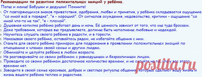 "Дружные ребята гимназии" | Социальная сеть работников образования
