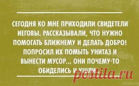 Анюта