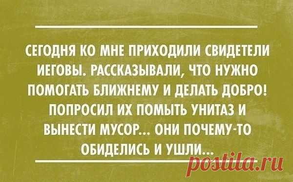 Анюта