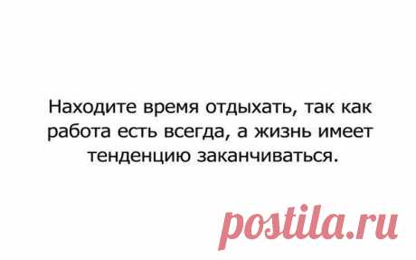Фабрика идей | ВКонтакте