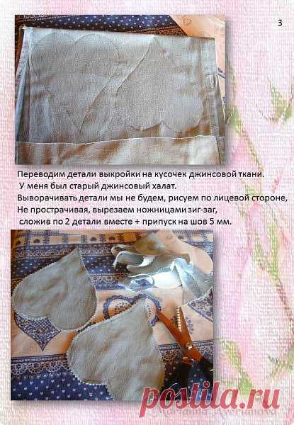 Дом рукоделия. Handmade, дизайн и декор
