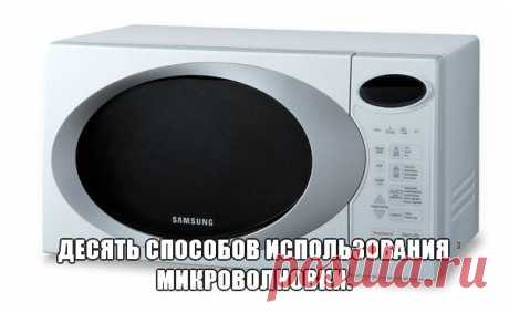 ✺ Все Самое Интересное ✺