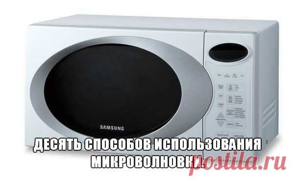 ✺ Все Самое Интересное ✺