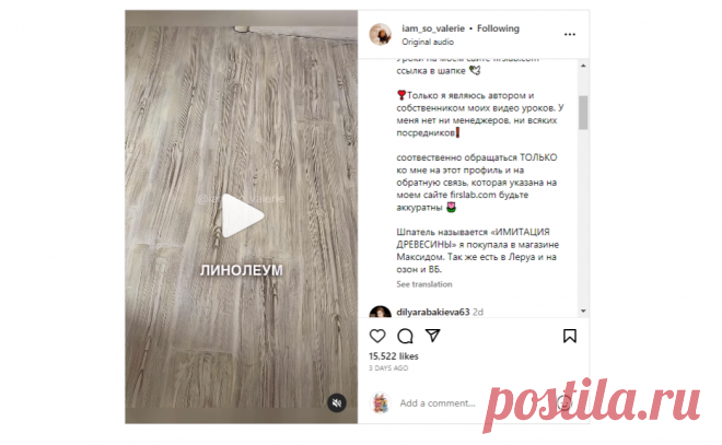❌Выключение скидок по промокодам! Успевайте на те, что остались 🏃🏻‍♀️ ❤️Подробнее о меловой краске своими руками ищите в папке МЕЛОВАЯ в… | Instagram