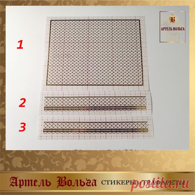 Стикер кружева-сетка 017 (варианты) – заказать на Ярмарке Мастеров – LFYB2RU | Декор для декупажа и росписи, Санкт-Петербург