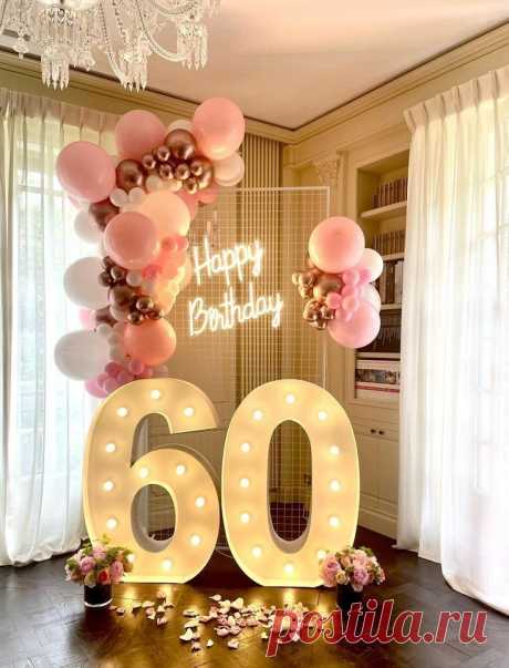 С юбилеем поздравляем
И желаем не хандрить,
В 60 лишь веселиться,
Улыбаться и любить!