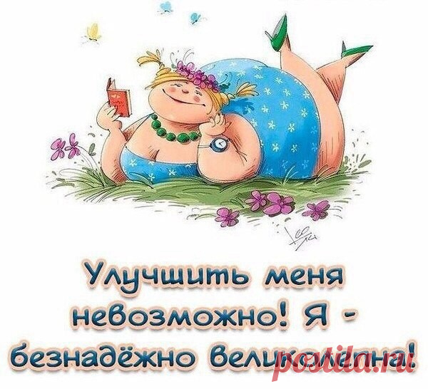 1 непрочитанный чат