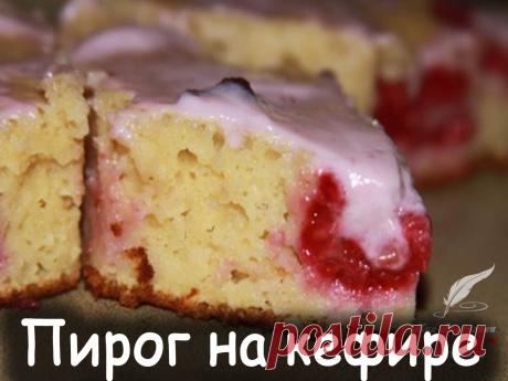 Пирог на кефире - Вкусные рецепты от Мир Всезнайки