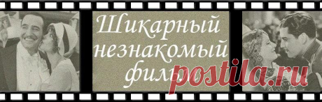 Друзья, помогите!!!   
#посоветуйтефильм#   
Требуется хороший и одновременно вменяемый сериал сочетающий: детектив/трейлер(?)/комедия(не must).  
Задача совместный с женой просмотр вечером перед сном :))))
До этого смотрели Касла и Менталиста.  По совокупности всех факторов, вполне приемлемо.  Сериал Мост не прошёл - слишком депресивно ...      Пуаро - это в идеале, но его мы с женой уже выучили наизусть 🙂   
Выручайте!!!!  #посоветуйтефильм#