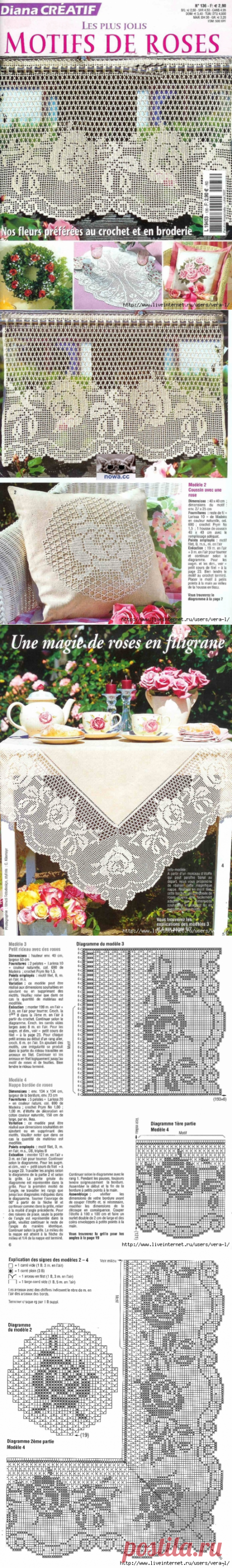 Diana Creatif 136. Филейные узоры.