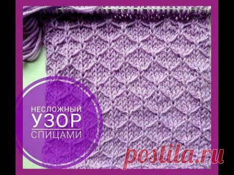 Узор РЕШЕТКА спицами + схема / Quilted Lattice in the round - YouTube