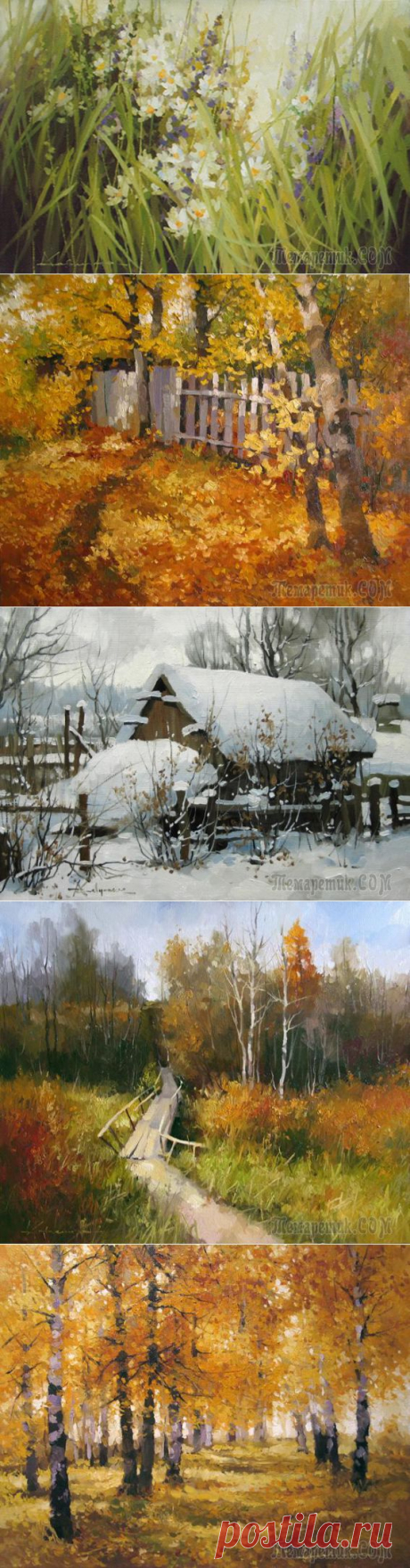 Романтический импрессионизм Алексея Савченко