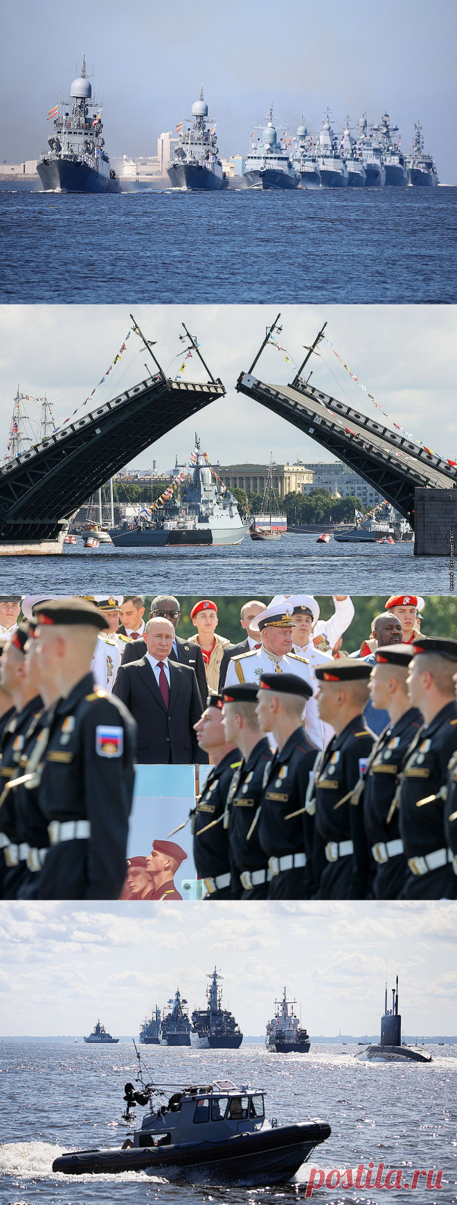 30-7-23-Главный военно-морской парад в честь Дня ВМФ