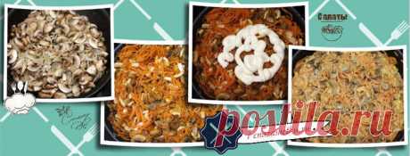 Салат с кальмарами и шампиньонами