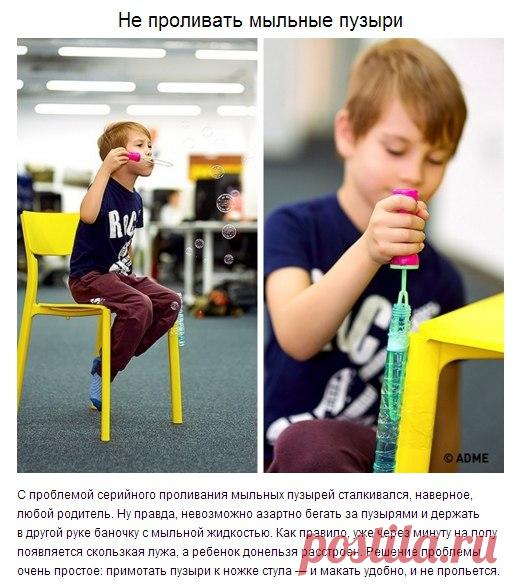 Детский сад