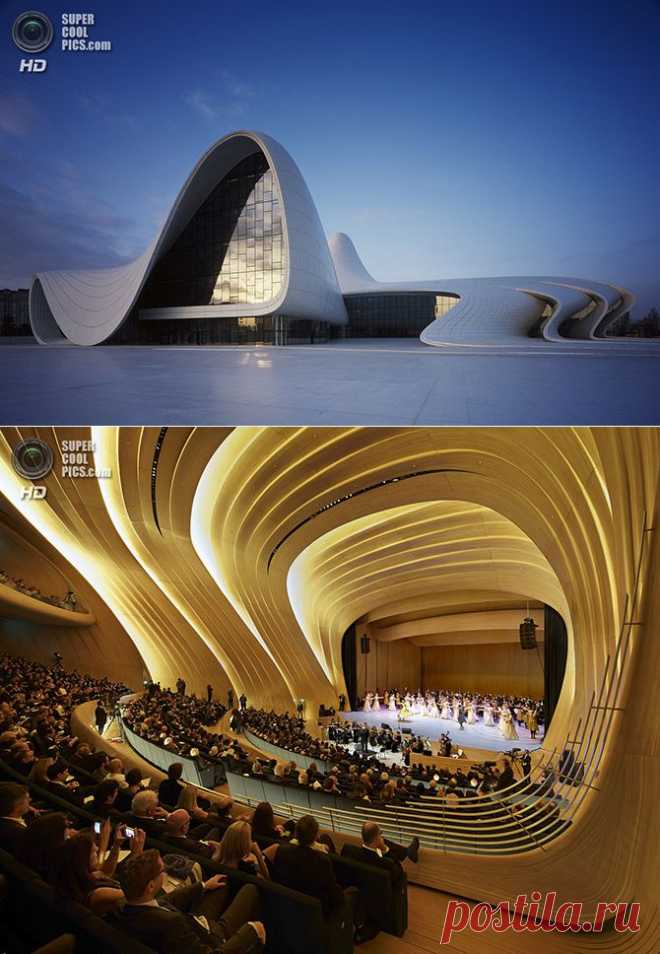 Центр Гейдара Алиева — новый символ Баку | Fresher - Лучшее из Рунета за день