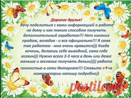 https://vk.com/akonstantin2014 Будь уверенней...!!!
