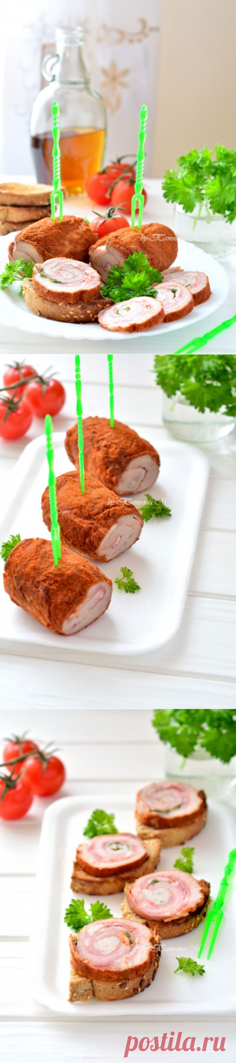Мясная мини-закуска | Кулинарный блог Татьяны М.