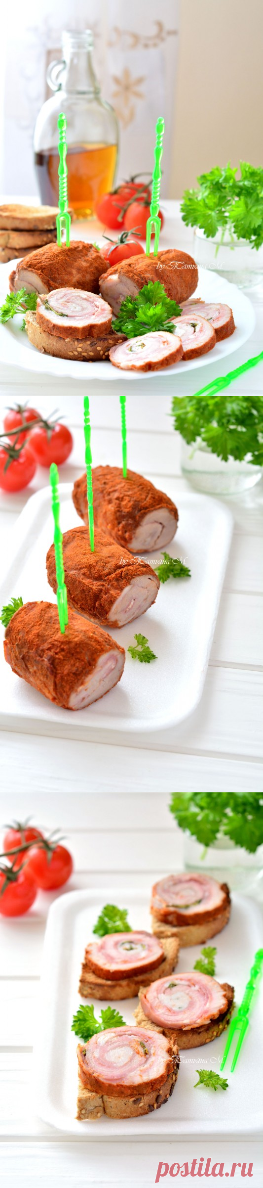 Мясная мини-закуска | Кулинарный блог Татьяны М.