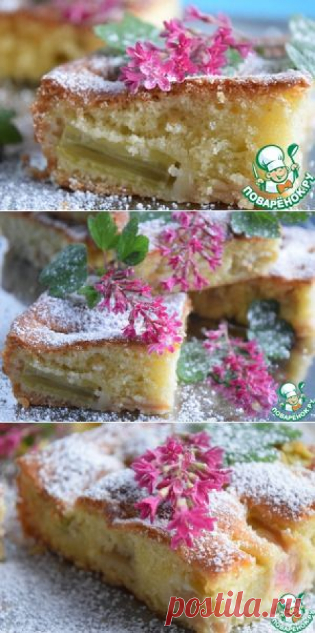 Простой пирог из ревеня - кулинарный рецепт