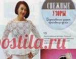 БЛУЗА 