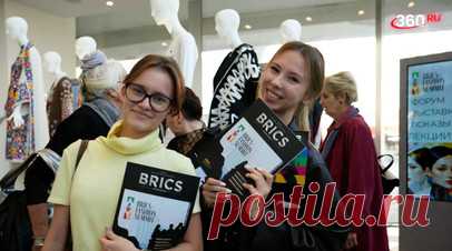 Форум BRICS+ Fashion Summit стартовал в концертном зале «Зарядье». Международный форум BRICS+ Fashion Summit стартовал в концертном зале «Зарядье» в Москве. Гости более чем из 100 государств представили модные традиционные наряды, передаёт 360.ru. Читать далее
