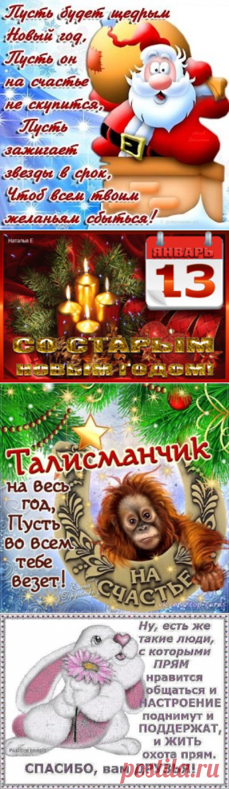 (30) Одноклассники