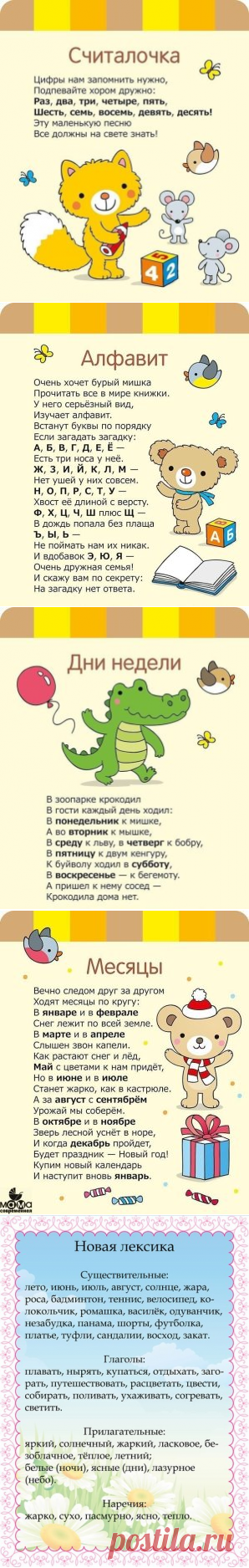 (79) Одноклассники