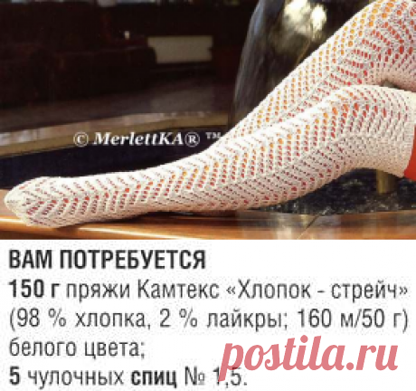 👠 Вяжем гольфы спицами 👠 три модели и основы для новичков