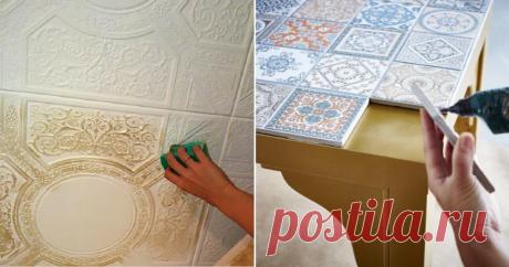 17 подсмотренных приемов, которые сделают дом стильным без больших капиталовложений Как часто в новостных лентах нам попадаются умопомрачительные интерьеры, разработанные именитыми дизайнерами. Конечно, мало кто отказался бы от такого, но ведь преобразить свой дом можно и без больших капиталовложений. Мы собрали 17 хитрых приемов, которые помогут сделать интерьер более уютным.